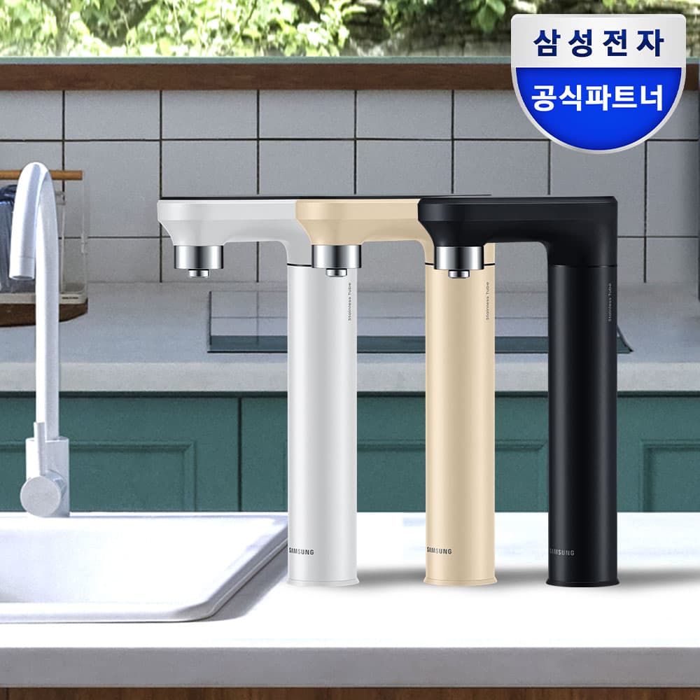 삼성 정수기 비스포크 직수 빌트인 언더싱크 가격 추이 삼성공식파트너 현성전자 삼성 정수기 비스포크 직수 빌트인 언더싱크 - 최저가 699,000원