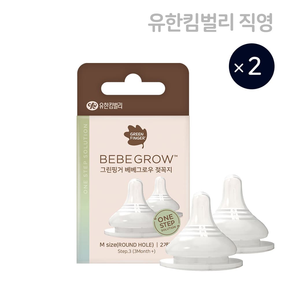 그린핑거 베베그로우 젖꼭지 M (2입) X 2EA 가격 추이 그린핑거 스토어 그린핑거 베베그로우 젖꼭지 M (2입) X 2EA - 최저가 19,900원