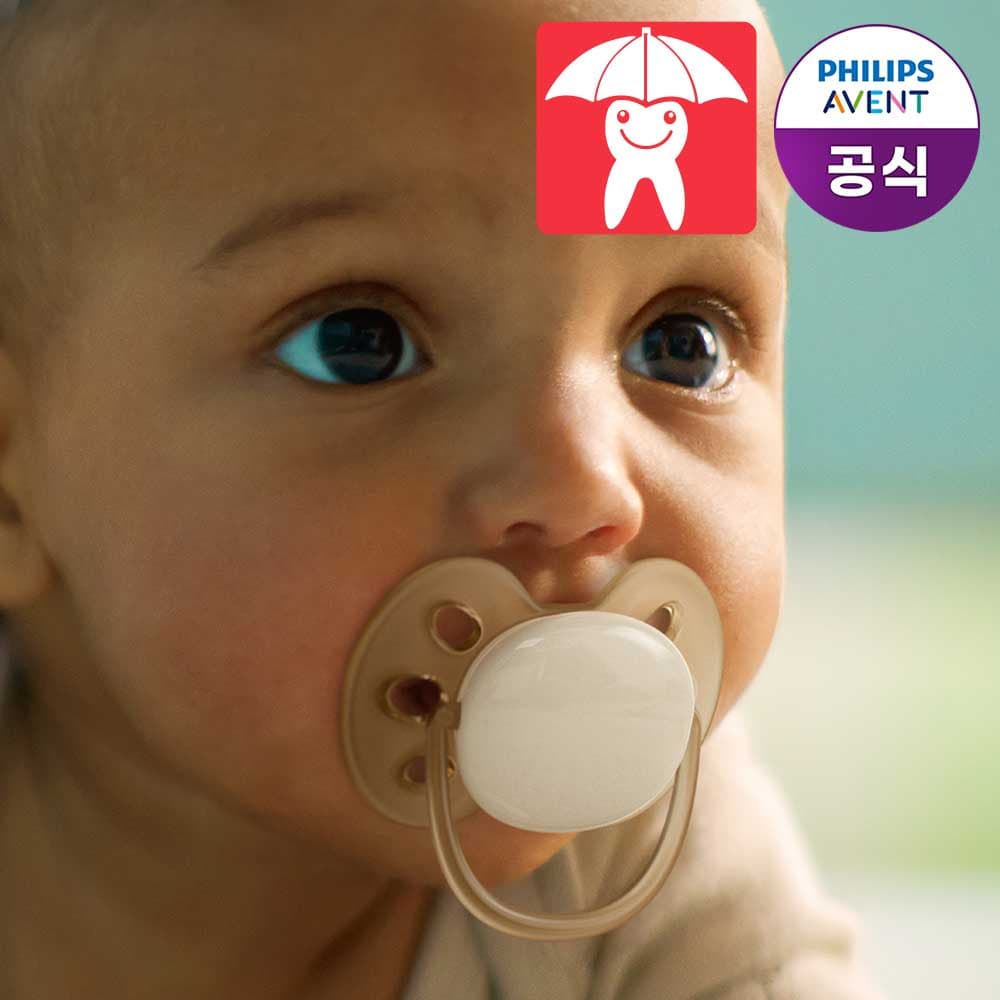 필립스아벤트 울트라 소프트 신생아 공갈 젖꼭지 2P 케이스포함 가격 비교 필립스 아벤트 필립스아벤트 울트라 소프트 신생아 공갈 젖꼭지 2P 케이스포함