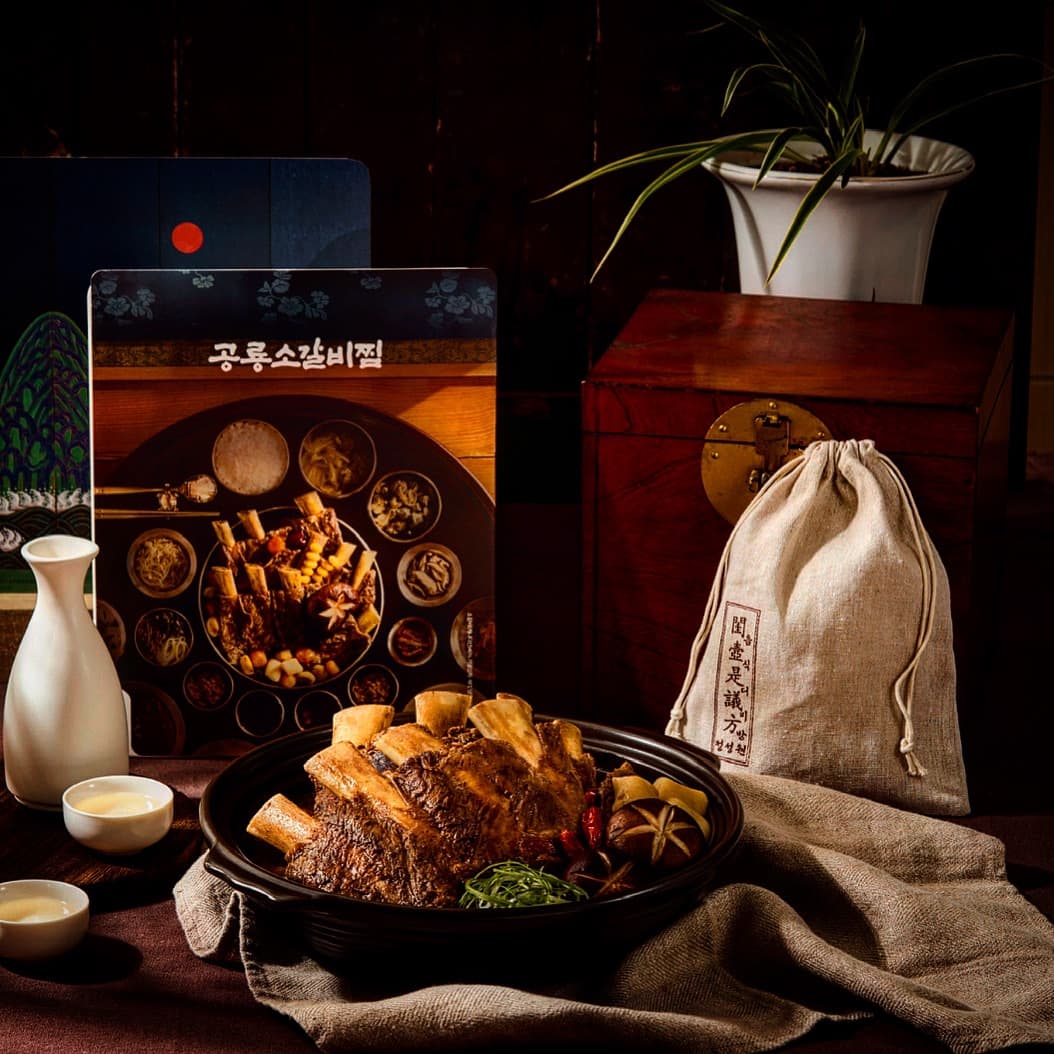 정성원 공룡소갈비찜 2kg 가격 비교 정성원 공식몰 정성원 공룡소갈비찜 2kg