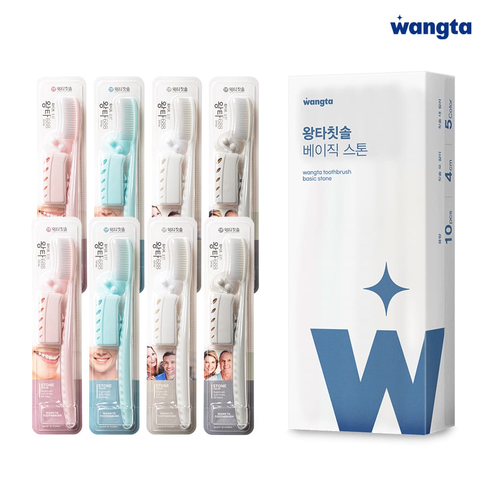 모던한 왕타칫솔 베이직 스톤 10개입 가격 비교 백선생 왕타칫솔 모던한 왕타칫솔 베이직 스톤 10개입