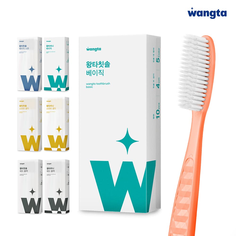 왕타칫솔 베이직 10개입 가격 비교 백선생 왕타칫솔 왕타칫솔 베이직 10개입