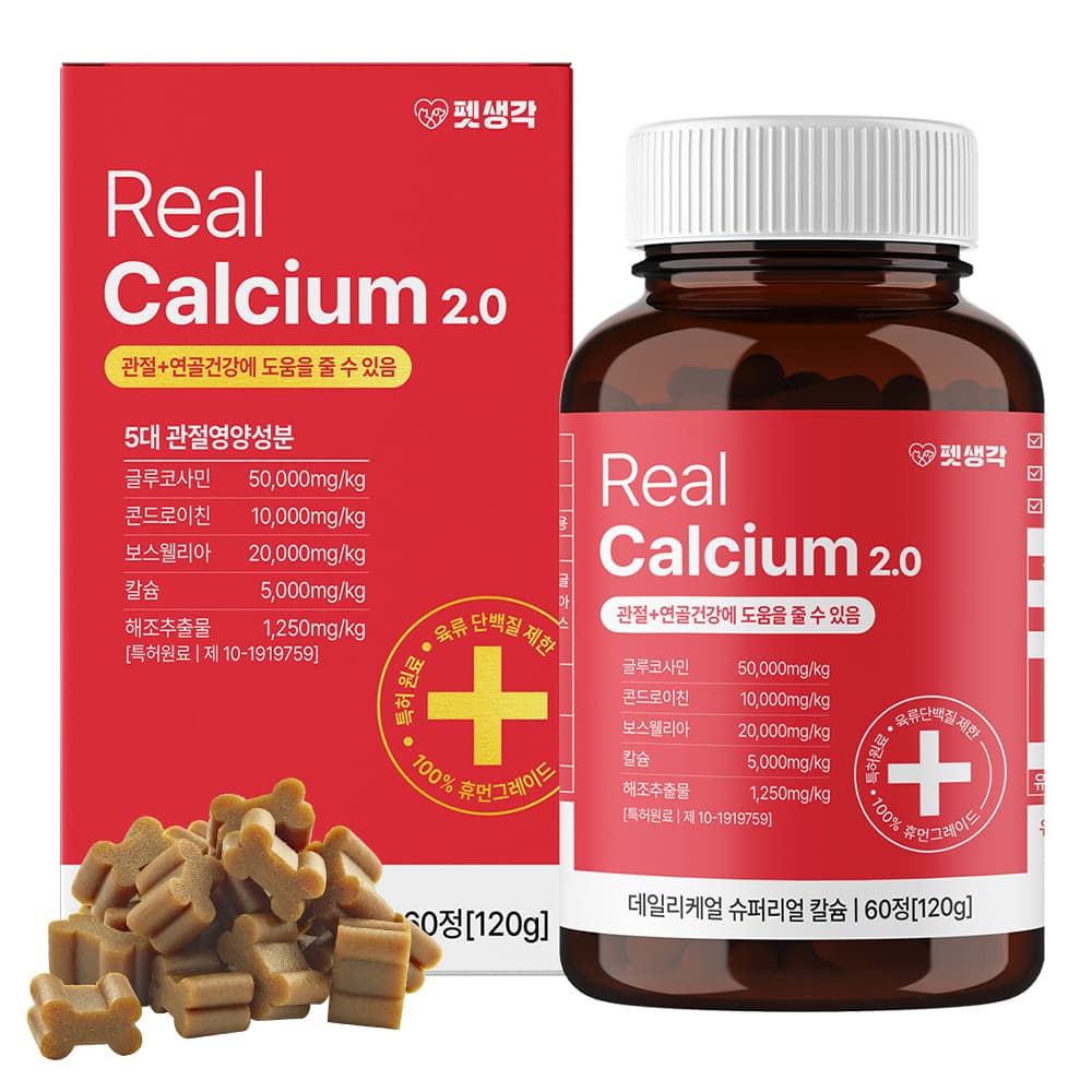 펫생각 강아지 관절 영양제 칼슘 슬개골 고관절 관절염 조인트 120g 60정 가격 추이 펫생각 스토어 펫생각 강아지 관절 영양제 칼슘 슬개골 고관절 관절염 조인트 120g 60정 - 최저가 22,800원