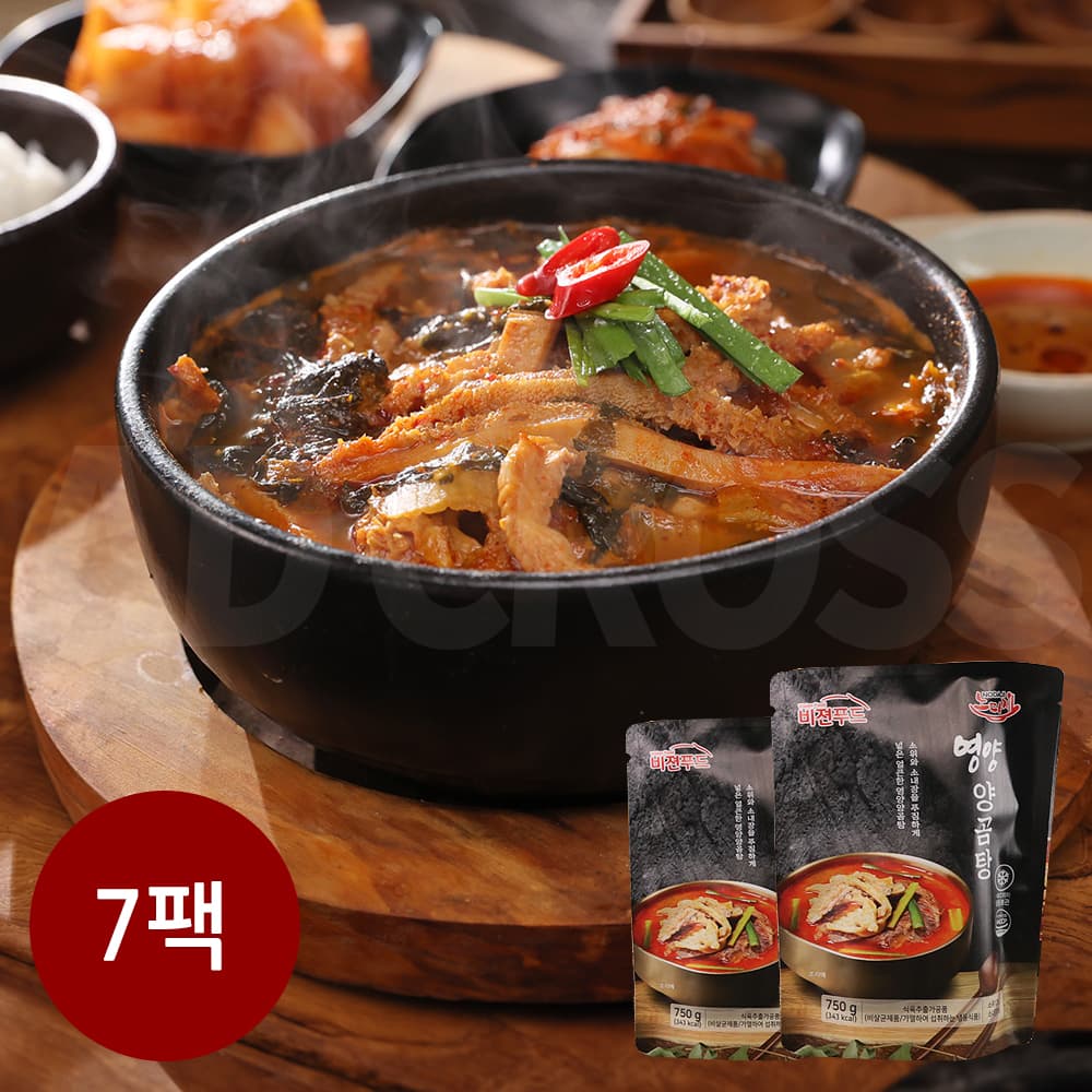 심가네 노다지 영양 양곰탕 7팩 밀키트 한우 사골 내장탕 가격 비교 심가네 푸드 심가네 노다지 영양 양곰탕 7팩 밀키트 한우 사골 내장탕