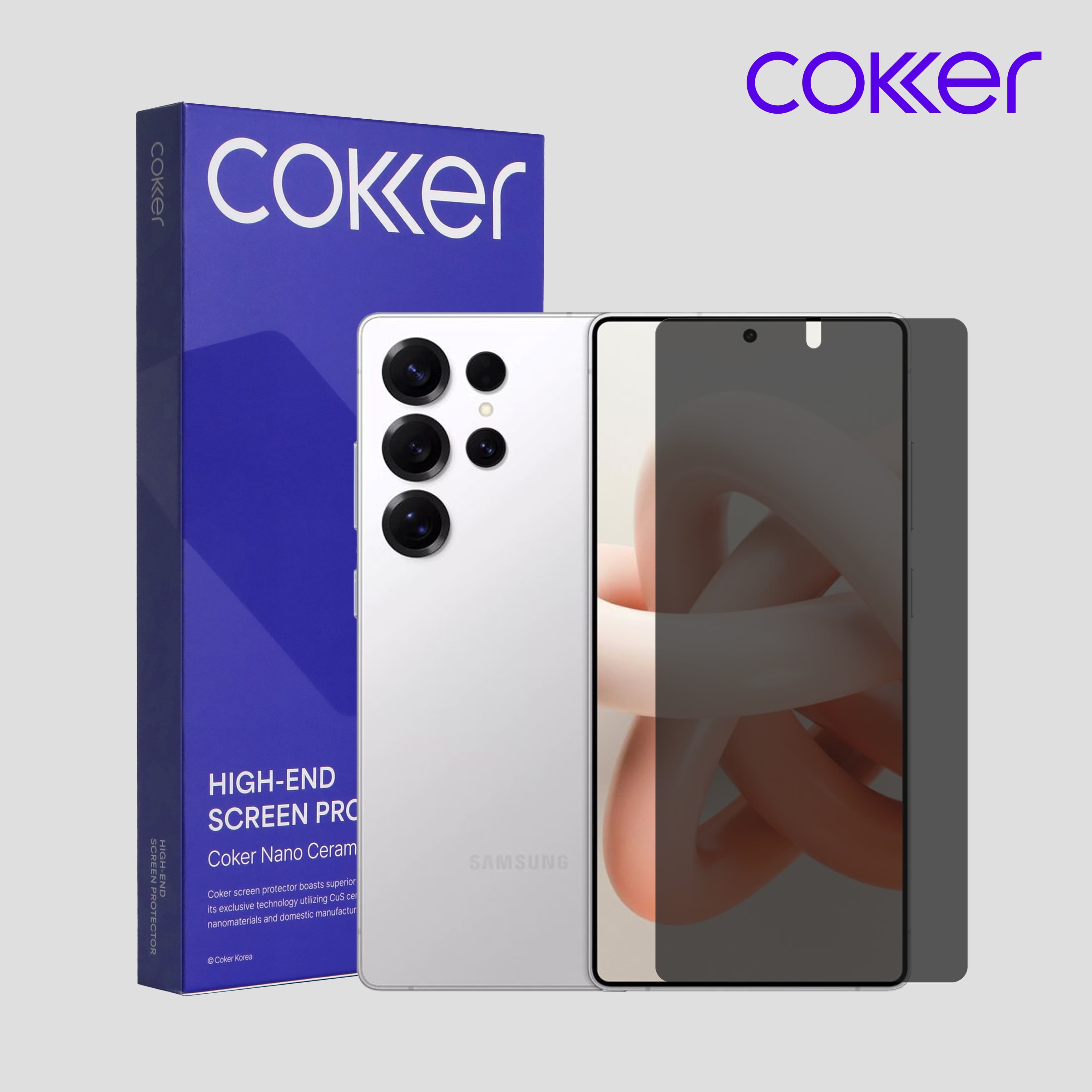 코커 사생활보호 갤럭시 액정 보호필름 갤럭시S25 울트라 2매입 가격 비교 COKER 코커 사생활보호 갤럭시 액정 보호필름 갤럭시S25 울트라 2매입