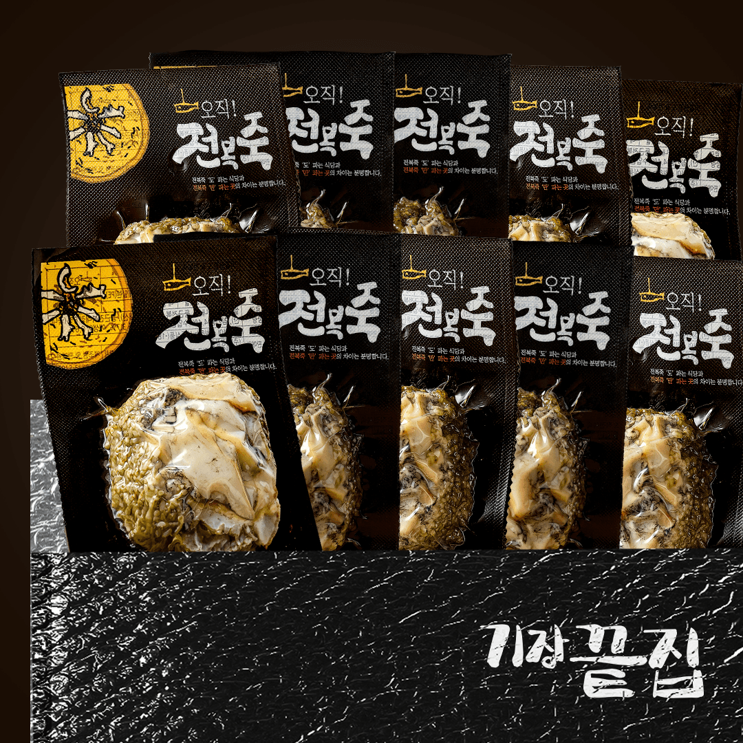 기장끝집 오직전복죽 10팩 전복내장 간편 밀키트 가격 추이 기장끝집 기장끝집 오직전복죽 10팩 전복내장 간편 밀키트 - 최저가 100,000원