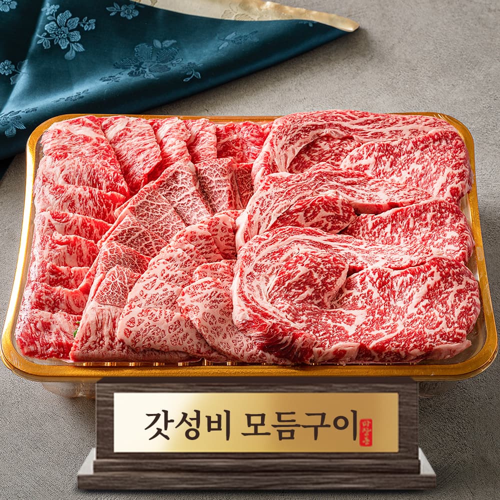++1 투뿔한우 구이용모둠세트 마장동 설로인 숙성로스 선물 가격 비교 화려한우 ++1 투뿔한우 구이용모둠세트 마장동 설로인 숙성로스 선물