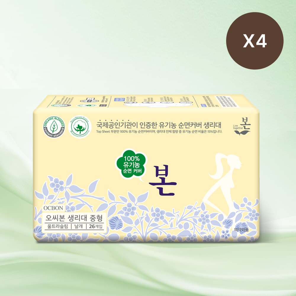 유기농본 유기농 순면 울트라소프트 생리대 중형 가격 비교 유기농본공식몰 유기농본 유기농 순면 울트라소프트 생리대 중형