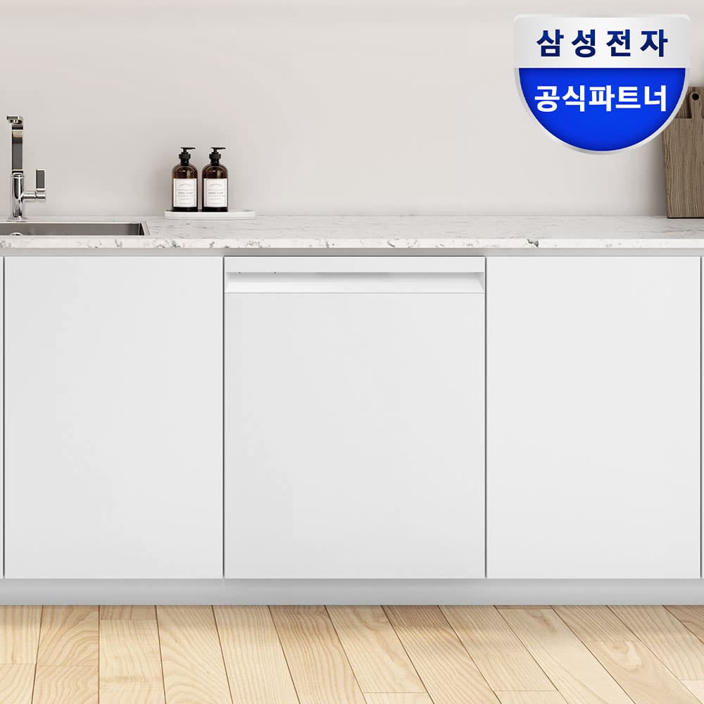 삼성 비스포크 12인용 AI 식기세척기 DW80F71Y1UEW 가격 비교 삼성전자공식몰 삼성 비스포크 12인용 AI 식기세척기 DW80F71Y1UEW