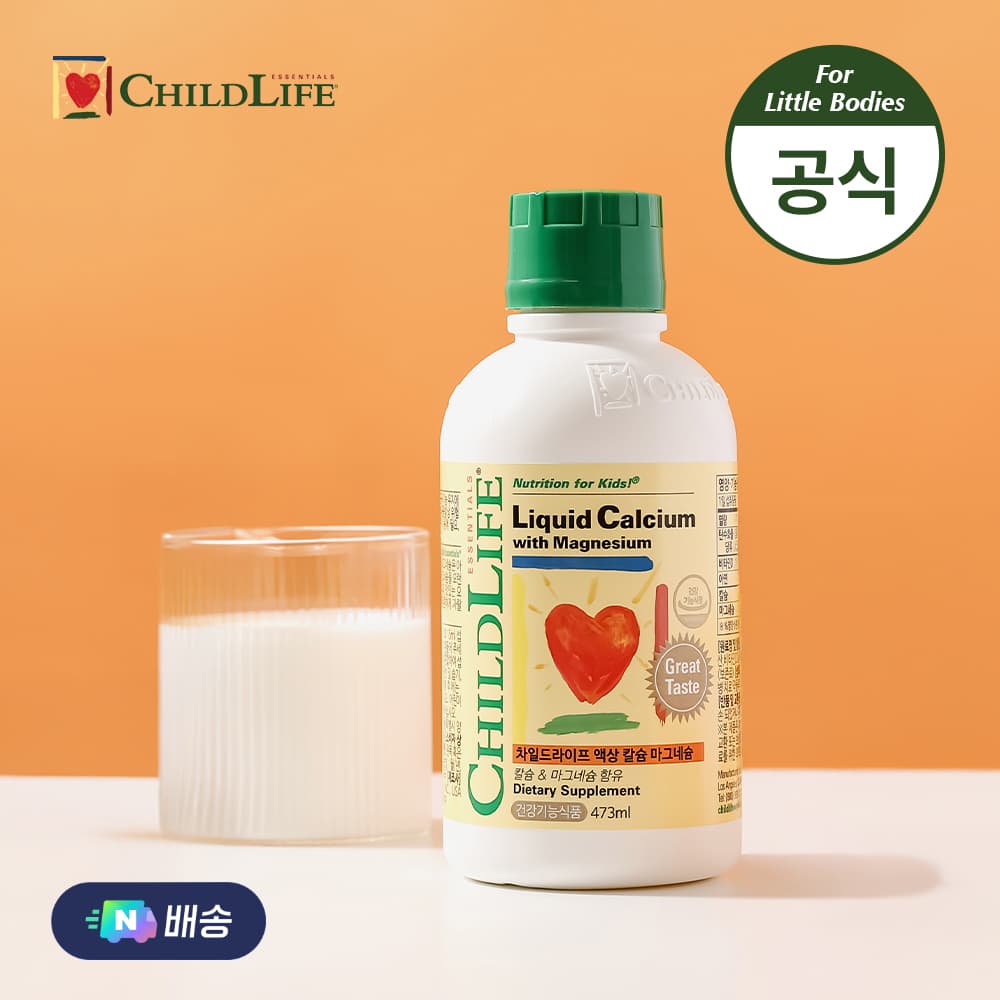 차일드라이프 액상칼슘마그네슘 1병 비타민D 아연 가격 추이 온누리Store 차일드라이프 액상칼슘마그네슘 1병 비타민D 아연 - 최저가 28,800원