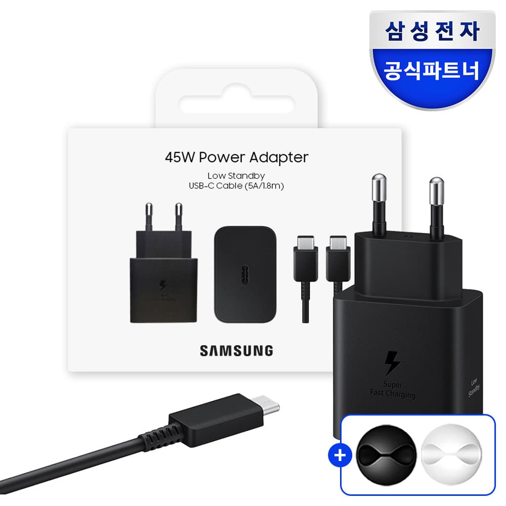 삼성 정품 C타입 45W 초고속 갤럭시 충전기 PD 3.0 PPS 케이블 포함 가격 추이 삼성공식파트너 제이유 삼성 정품 C타입 45W 초고속 갤럭시 충전기 PD 3.0 PPS 케이블 포함 - 최저가 37,800원