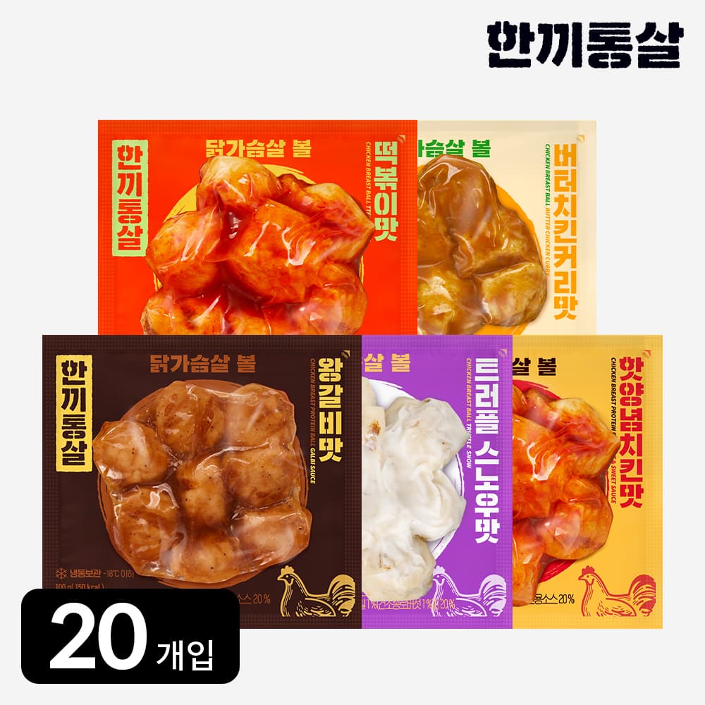 한끼통살 닭가슴살 볼 100g 5종 세트 20개입 소스 가격 추이 한끼통살 한끼통살 닭가슴살 볼 100g 5종 세트 20개입 소스 - 최저가 33,900원