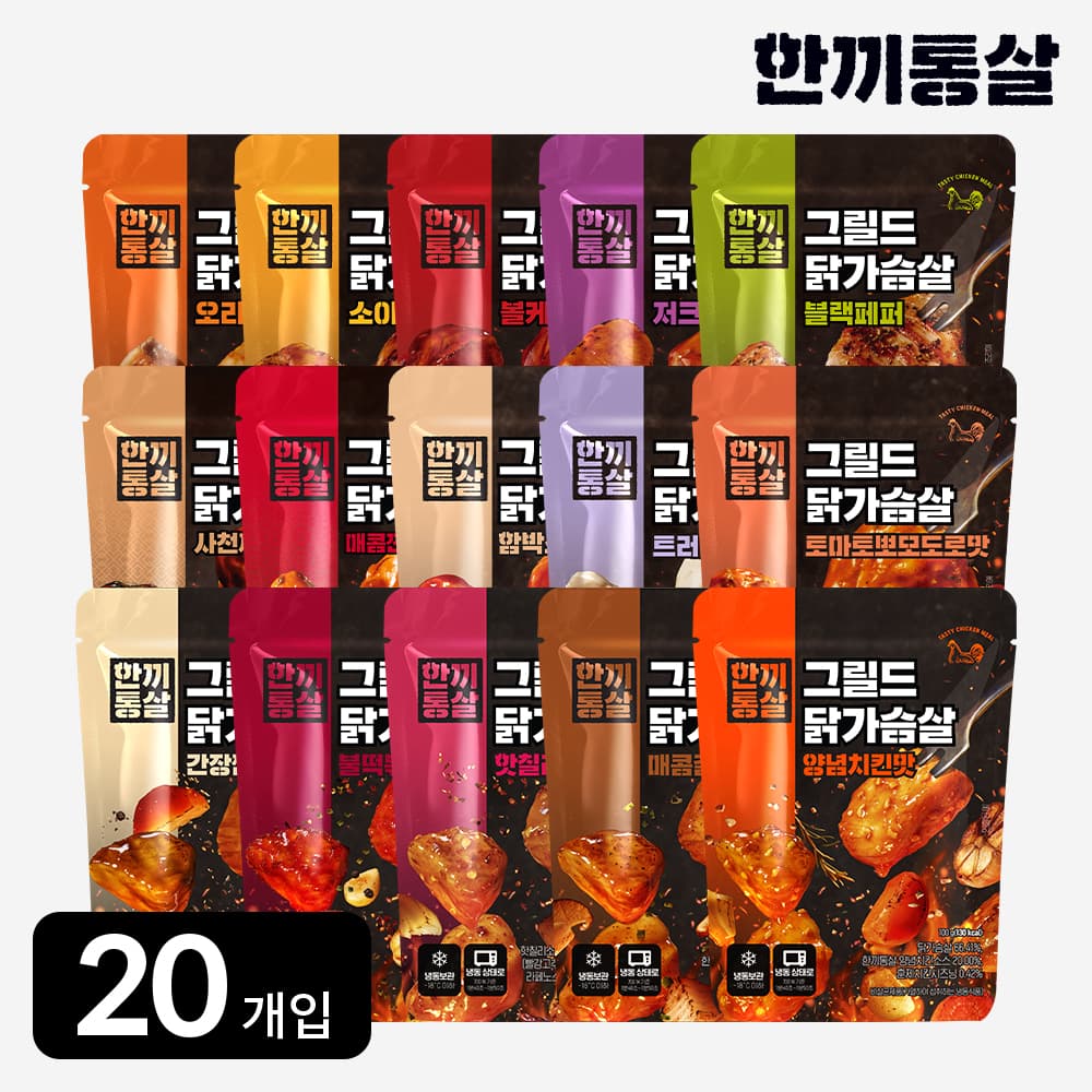 한끼통살 그릴드 닭가슴살 100g 15종 (20개입) 고단백 훈제 가격 추이 한끼통살 한끼통살 그릴드 닭가슴살 100g 15종 (20개입) 고단백 훈제 - 최저가 48,300원