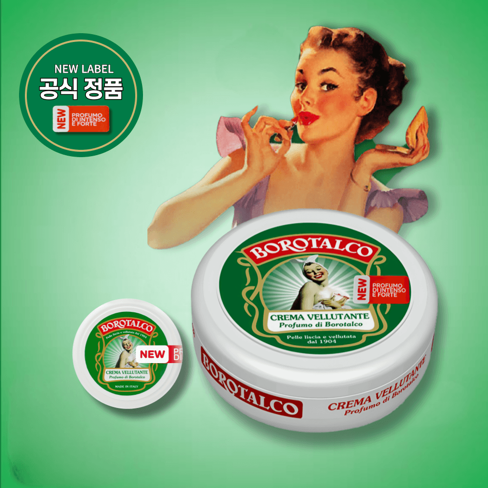 보로탈코 바디크림 바디버터 150ml + 30ml 가격 비교 웰런 보로탈코 바디크림 바디버터 150ml + 30ml