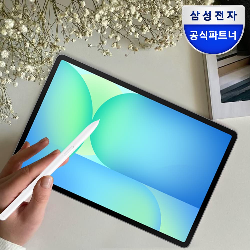 삼성전자 갤럭시탭 S10 FE 플러스 128GB WiFi 그레이 가격 추이 삼성공식파트너 엠피나비 삼성전자 갤럭시탭 S10 FE 플러스 128GB WiFi 그레이 - 최저가 879,350원