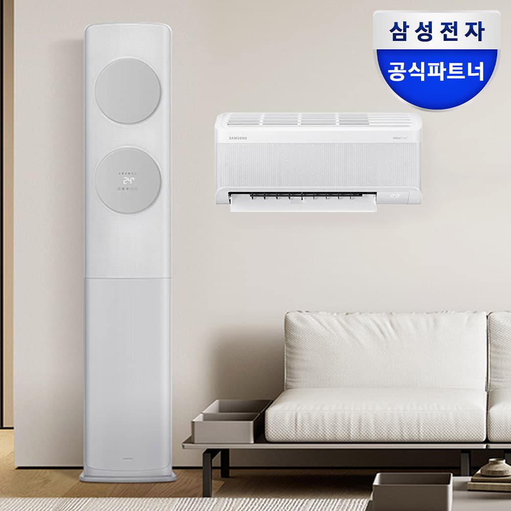 삼성 AI 무풍클래식 멀티에어컨 AF70F19D11GRS 2IN1 일반배관 가격 추이 삼성공식파트너 보보 삼성 AI 무풍클래식 멀티에어컨 AF70F19D11GRS 2IN1 일반배관 - 최저가 2,399,000원