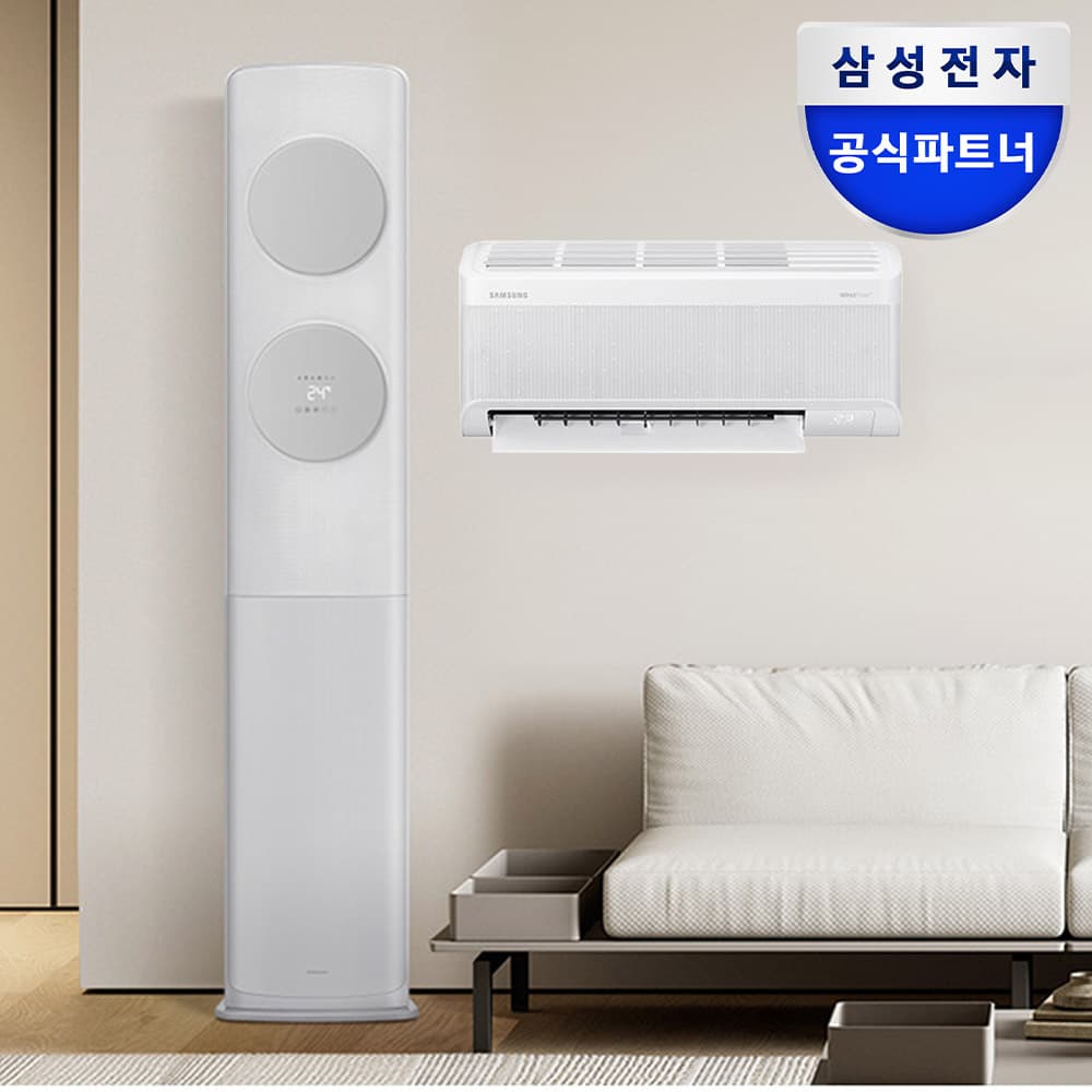 삼성 비스포크 무풍 클래식 에어컨 멀티형 AF70F17D11GRS 가격 추이 삼성공식파트너 보보 삼성 비스포크 무풍 클래식 에어컨 멀티형 AF70F17D11GRS - 최저가 2,177,000원