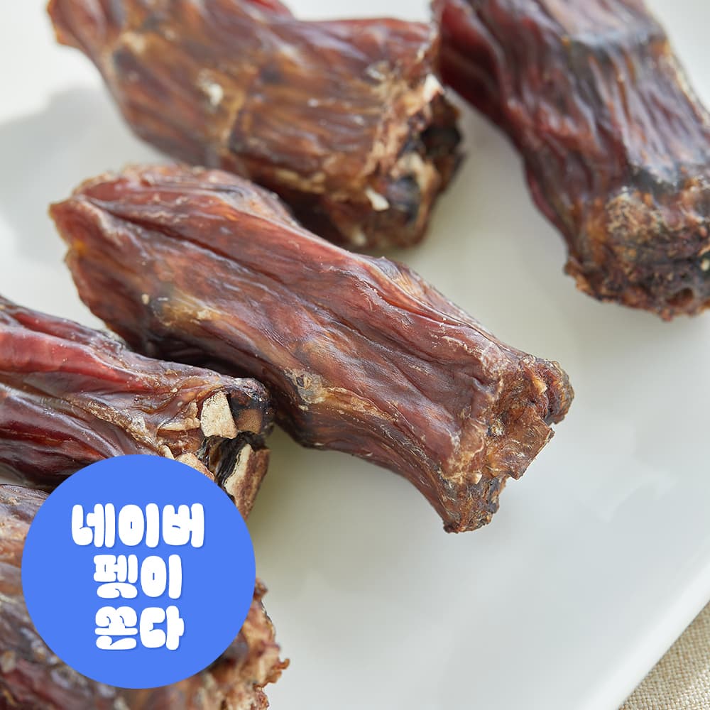 강아지 수제간식 오리목뼈 오리고기 300g 가격 추이 영양언니의수제간식 강아지 수제간식 오리목뼈 오리고기 300g - 최저가 7,300원