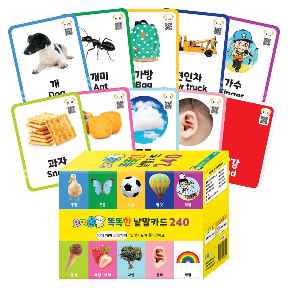 240개 유아 필수단어 요미몬 똑똑한 낱말카드 그림단어 플래시카드 사운드지원 가격 비교 요미몬스토어 240개 유아 필수단어 요미몬 똑똑한 낱말카드 그림단어 플래시카드 사운드지원