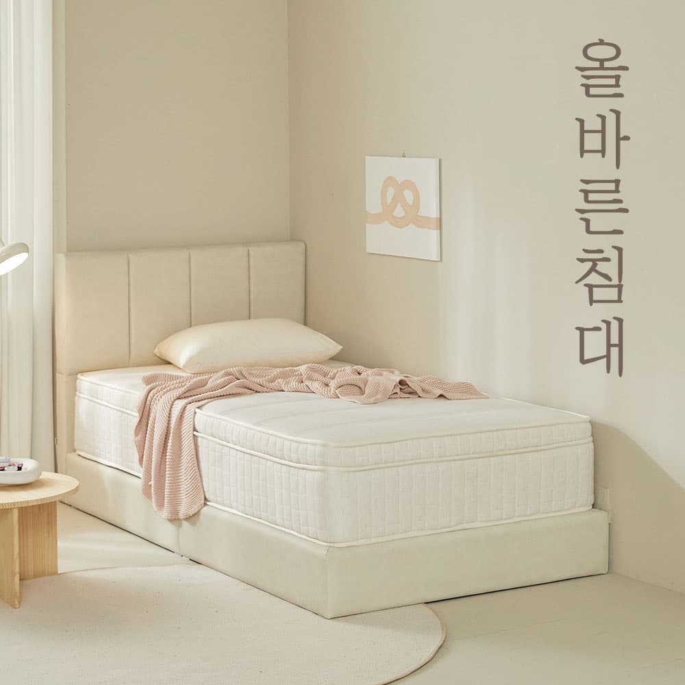 올바른침대 바른 허리 매트리스 SS(슈퍼싱글) 미디엄하드 가격 추이 올바른침대 올바른침대 바른 허리 매트리스 SS(슈퍼싱글) 미디엄하드 - 최저가 389,000원