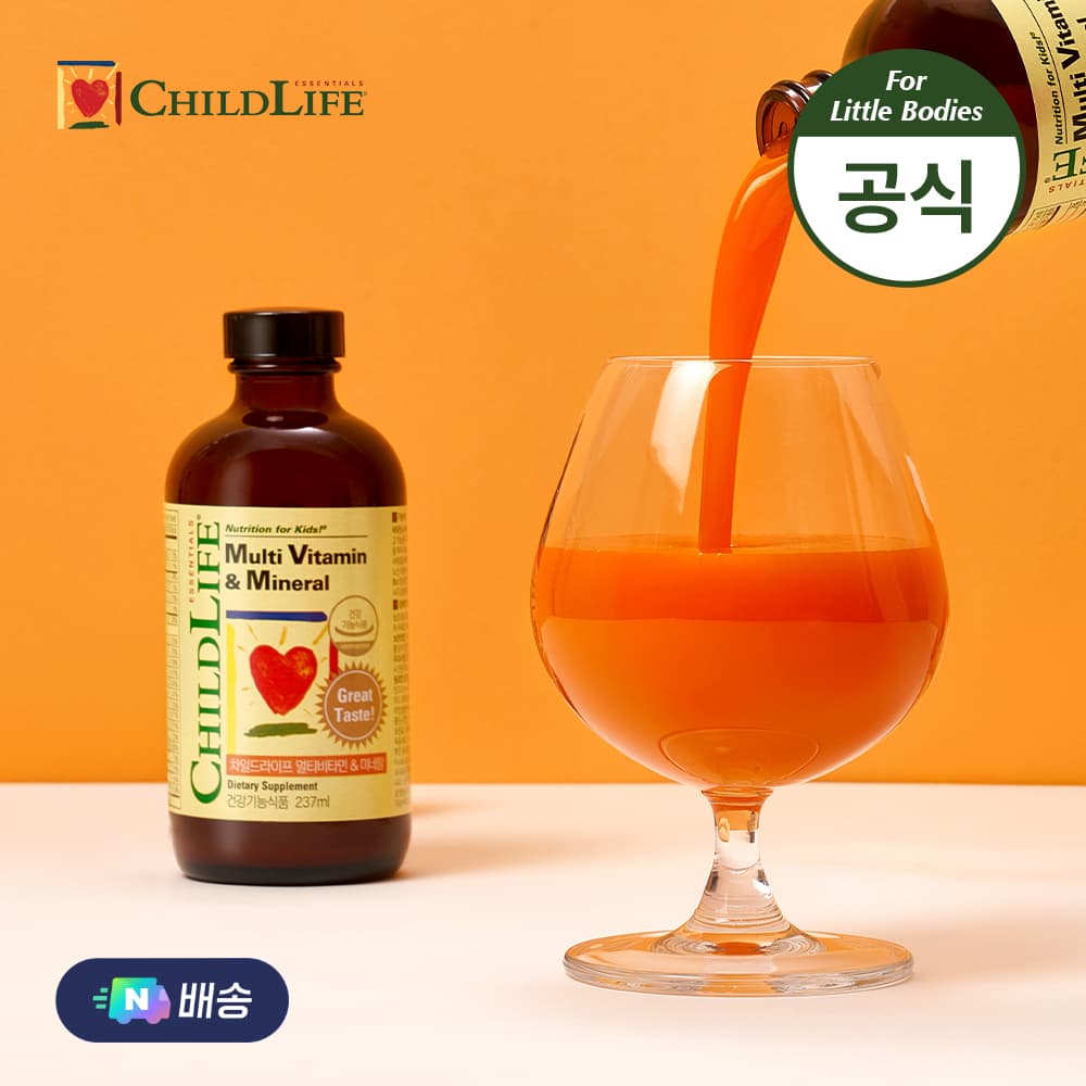 차일드라이프 멀티비타민앤미네랄 키즈 유아 어린이 종합영양제 액상 가격 추이 온누리Store 차일드라이프 멀티비타민앤미네랄 키즈 유아 어린이 종합영양제 액상 - 최저가 30,300원