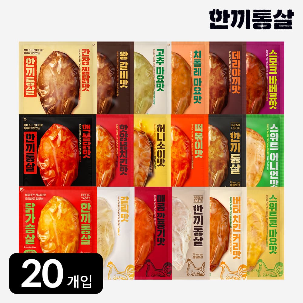 한끼통살 소스 통 닭가슴살 100g 18종 20개입 가격 추이 한끼통살 한끼통살 소스 통 닭가슴살 100g 18종 20개입 - 최저가 49,200원