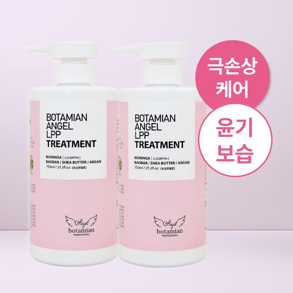 보타미안엔젤 LPP 트리트먼트 극손상 단백질 헤어팩 750ml 2개 가격 추이 보타미안엔젤 보타미안엔젤 LPP 트리트먼트 극손상 단백질 헤어팩 750ml 2개 - 최저가 44,900원