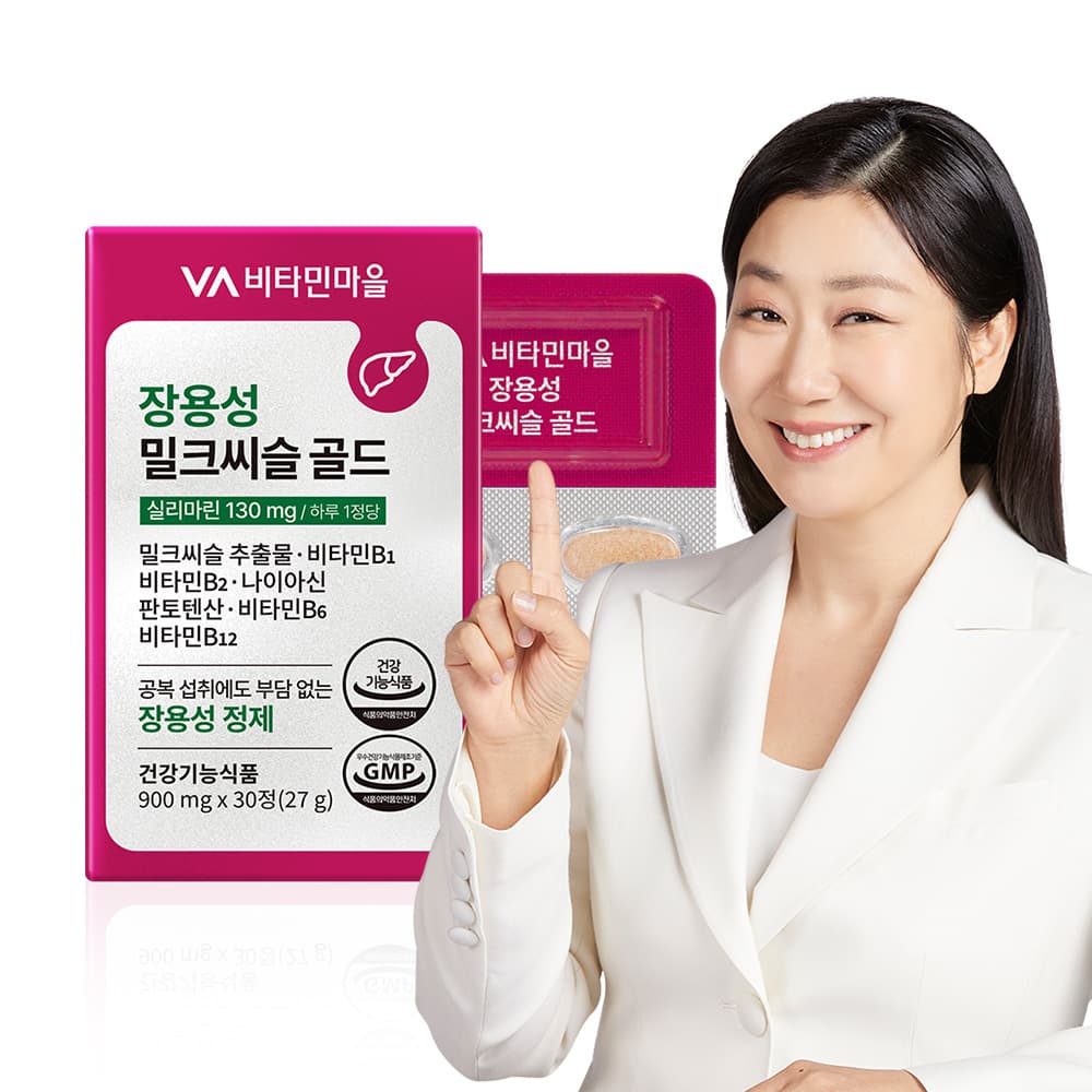 비타민마을 장용성 밀크씨슬 골드 30정 가격 비교 비타민마을 비타민마을 장용성 밀크씨슬 골드 30정