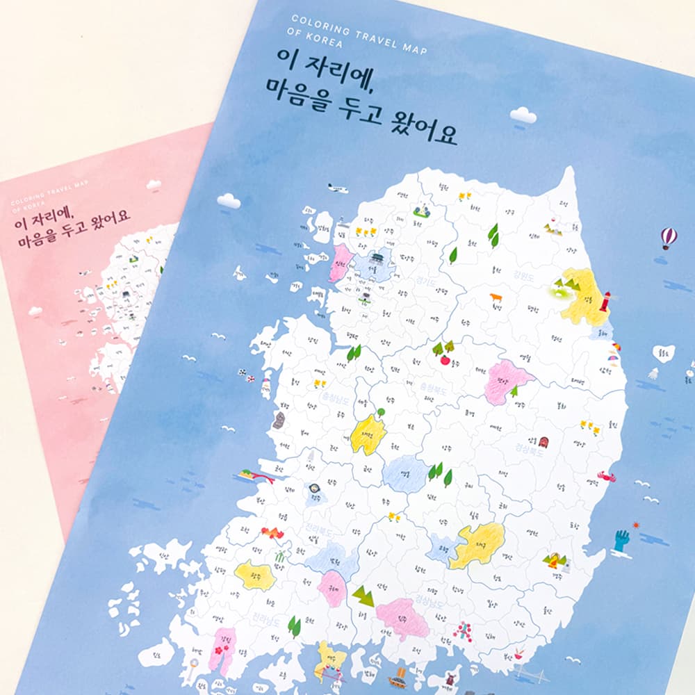 여행 지도 색칠 지도 2장 가격 추이 소꿉다락방 여행 지도 색칠 지도 2장 - 최저가 9,900원