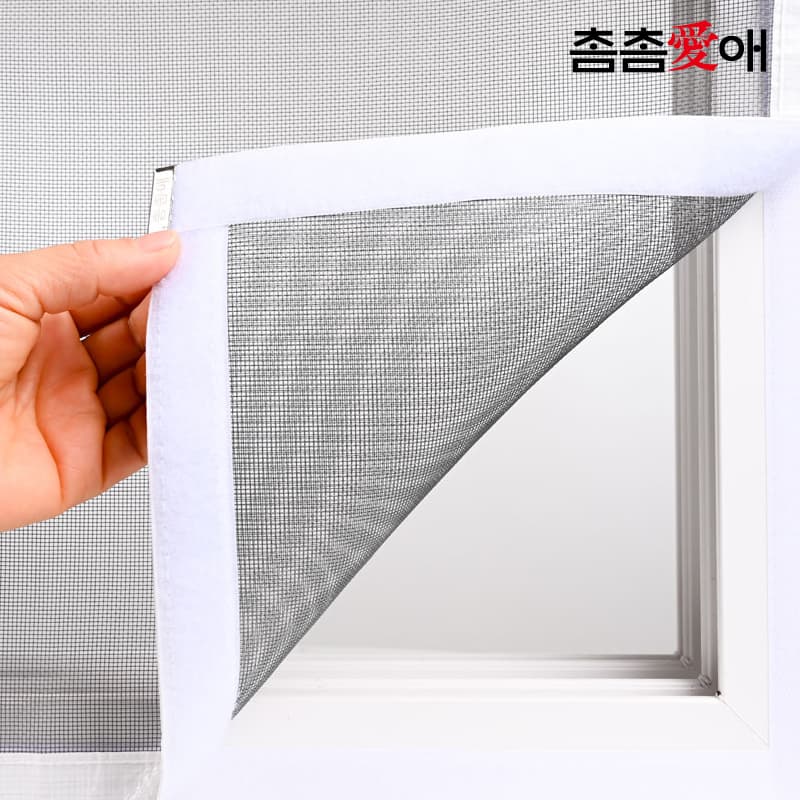 촘촘애 방충망 맞춤 봉제 창문 미세 모기장 화이바글라스 화이트 100x10 가격 비교 제일부직포 촘촘애 방충망 맞춤 봉제 창문 미세 모기장 화이바글라스 화이트 100x10