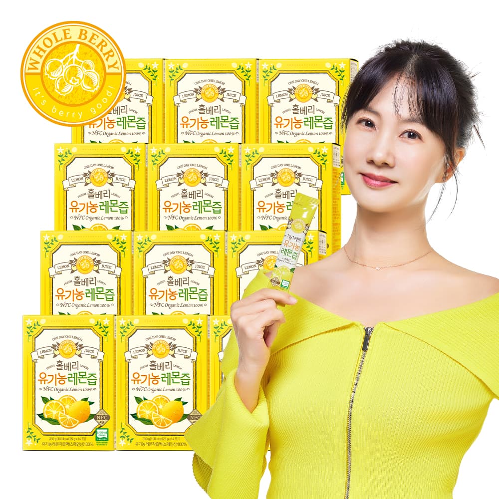 홀베리 유기농 레몬즙 25g 14포 12개 가격 비교 홀베리 홀베리 유기농 레몬즙 25g 14포 12개