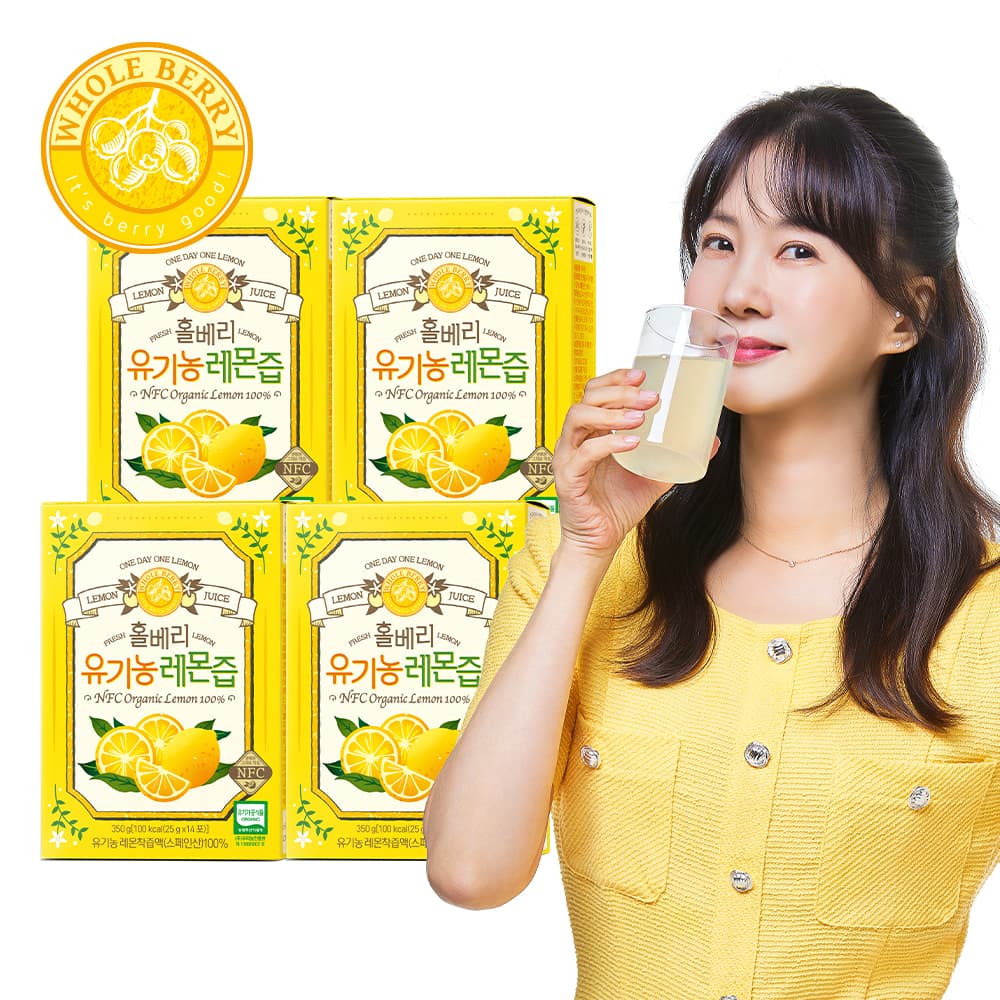 홀베리 유기농 레몬즙 25g 14포 4개 가격 비교 홀베리 홀베리 유기농 레몬즙 25g 14포 4개
