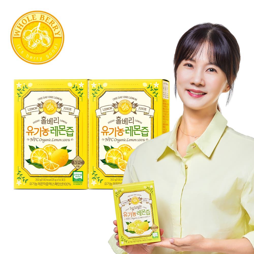 홀베리 유기농 레몬즙 25g 14포 2개 가격 비교 홀베리 홀베리 유기농 레몬즙 25g 14포 2개