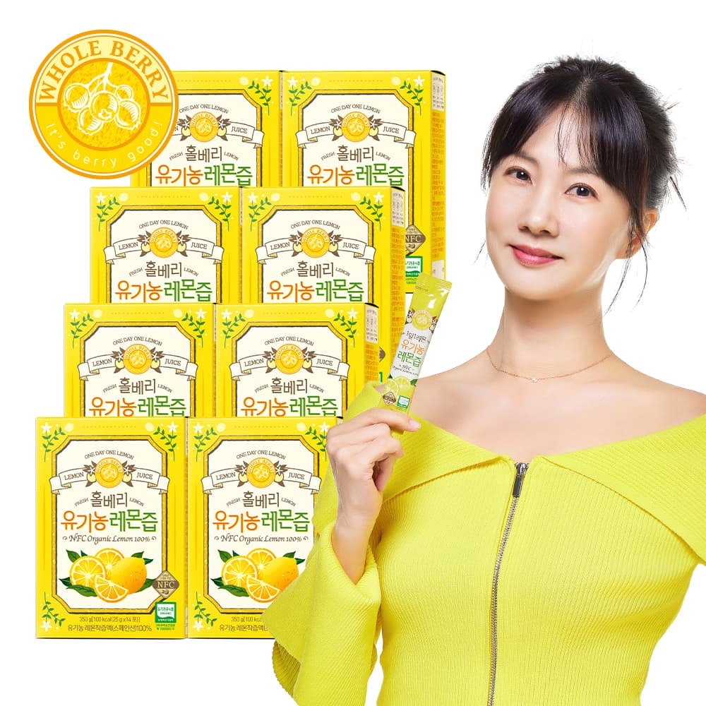 홀베리 유기농 레몬즙 25g 14포 8개 가격 비교 홀베리 홀베리 유기농 레몬즙 25g 14포 8개