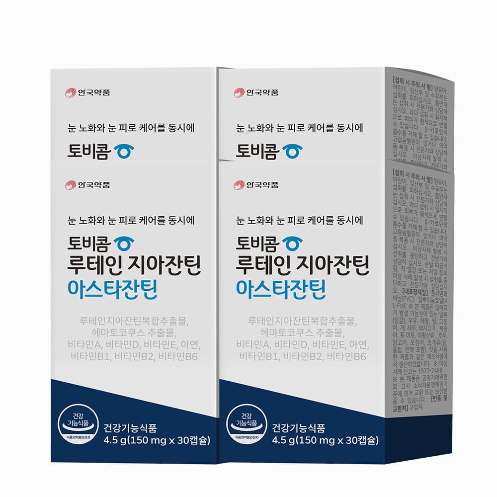 안국약품 토비콤 루테인 지아잔틴 아스타잔틴 루지아 30캡슐 4개 가격 추이 안국약품 안국약품 토비콤 루테인 지아잔틴 아스타잔틴 루지아 30캡슐 4개 - 최저가 53,900원