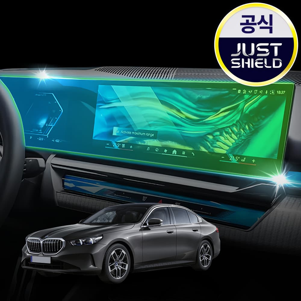 저스트쉴드 BMW 5시리즈 G60 보호필름 디스플레이 네비게이션필름 풀커버 퓨어매트 AG 가격 비교 저스트쉴드 저스트쉴드 BMW 5시리즈 G60 보호필름 디스플레이 네비게이션필름 풀커버 퓨어매트 AG