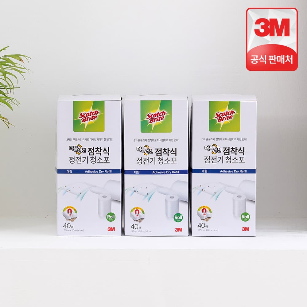3M 스카치브라이트 점착식 청소포 대형 120매(40매x3개) 정전기 먼지청소 가격 추이 3M본사직영몰 3M 스카치브라이트 점착식 청소포 대형 120매(40매x3개) 정전기 먼지청소 - 최저가 23,900원
