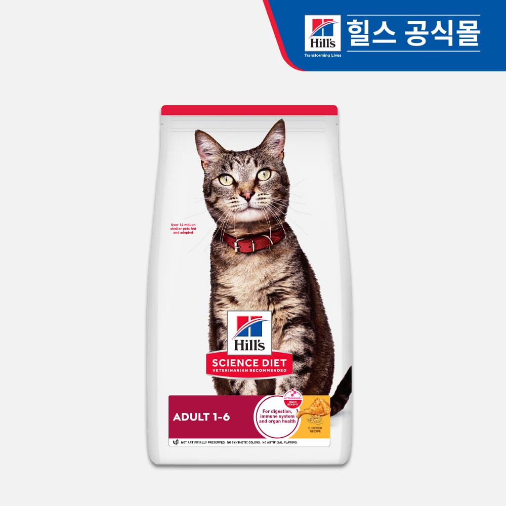 힐스 고양이사료 어덜트 2kg 가격 추이 힐스코리아 공식대리점 힐스 고양이사료 어덜트 2kg - 최저가 46,800원