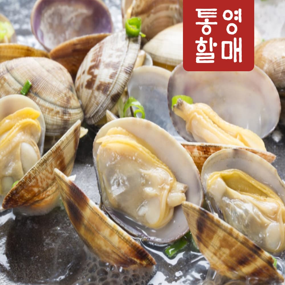 경남 통영 왕바지락 2kg 가격 비교 통영밥상 경남 통영 왕바지락 2kg