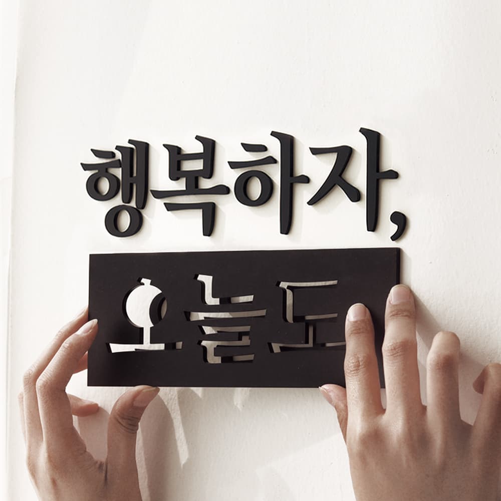 아크릴스카시 미니간판현판 입체글자글씨 셀프표찰실내표지판 카페가게 안내판 검정유광2cm3mm 가격 추이 아트시스 아크릴스카시 미니간판현판 입체글자글씨 셀프표찰실내표지판 카페가게 안내판 검정유광2cm3mm - 최저가 800원