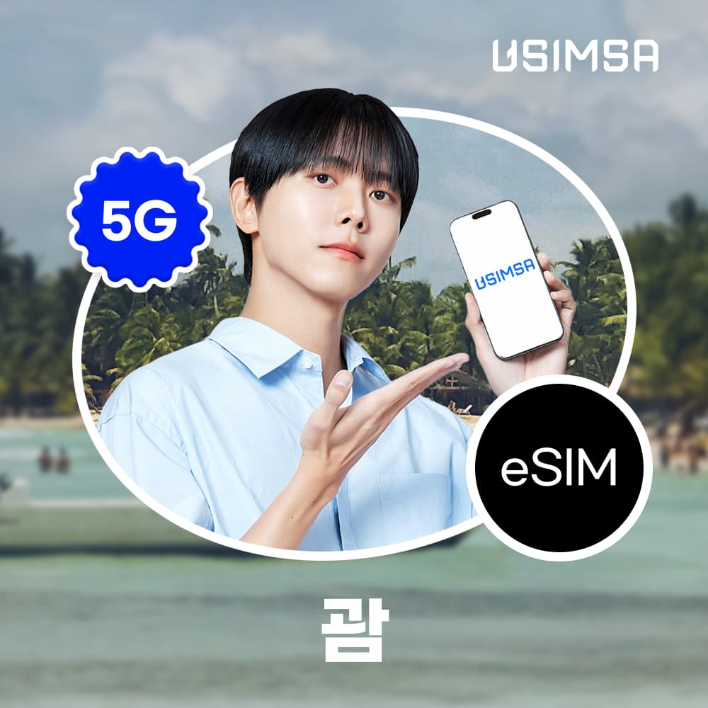 괌 이심 eSIM 도코모 매일 500MB 무제한 1일 가격 추이 유심사스토어 괌 이심 eSIM 도코모 매일 500MB 무제한 1일 - 최저가 1,900원
