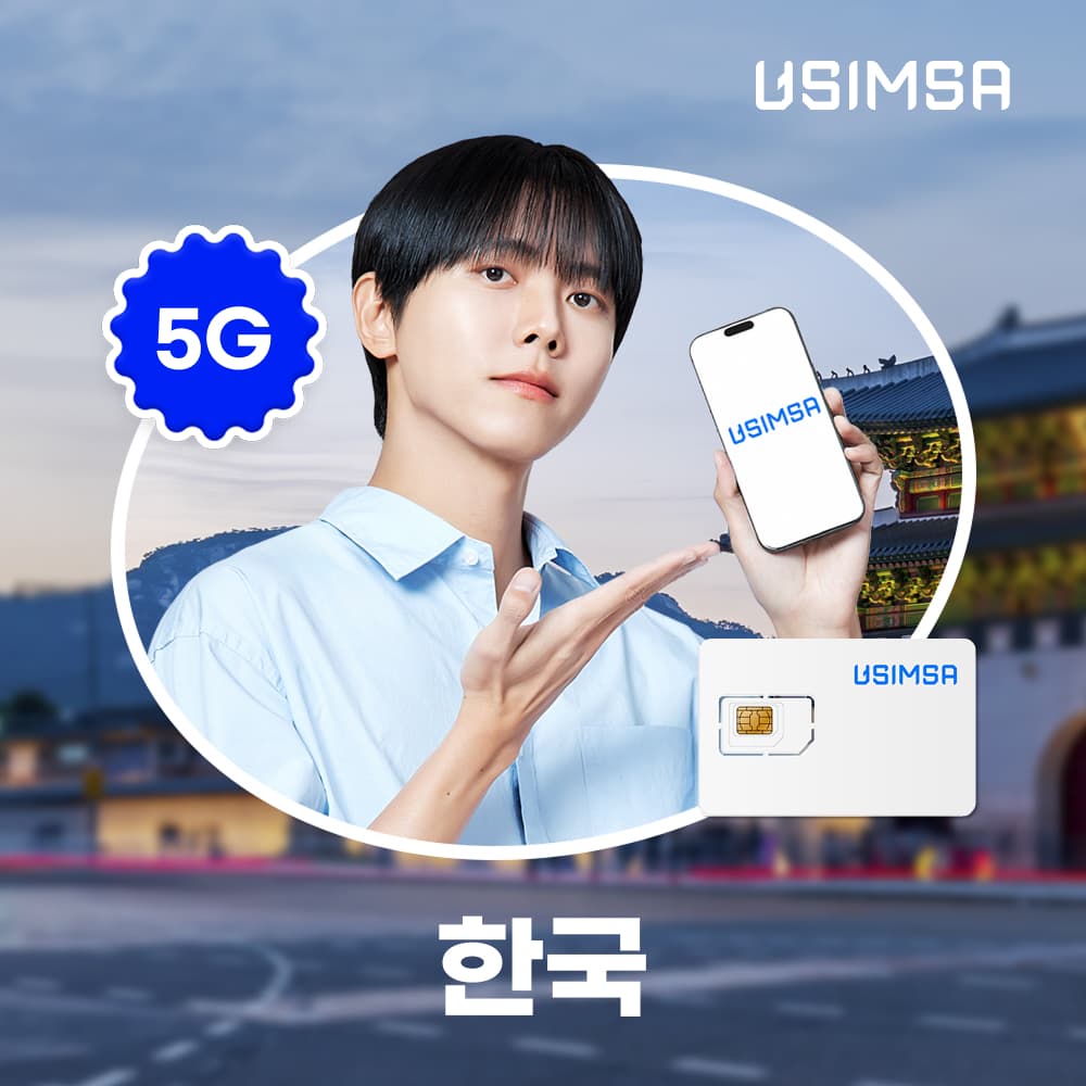 한국 유심 USIM SKT LG U+ 500MB 무제한 1일 가격 추이 유심사스토어 한국 유심 USIM SKT LG U+ 500MB 무제한 1일 - 최저가 600원