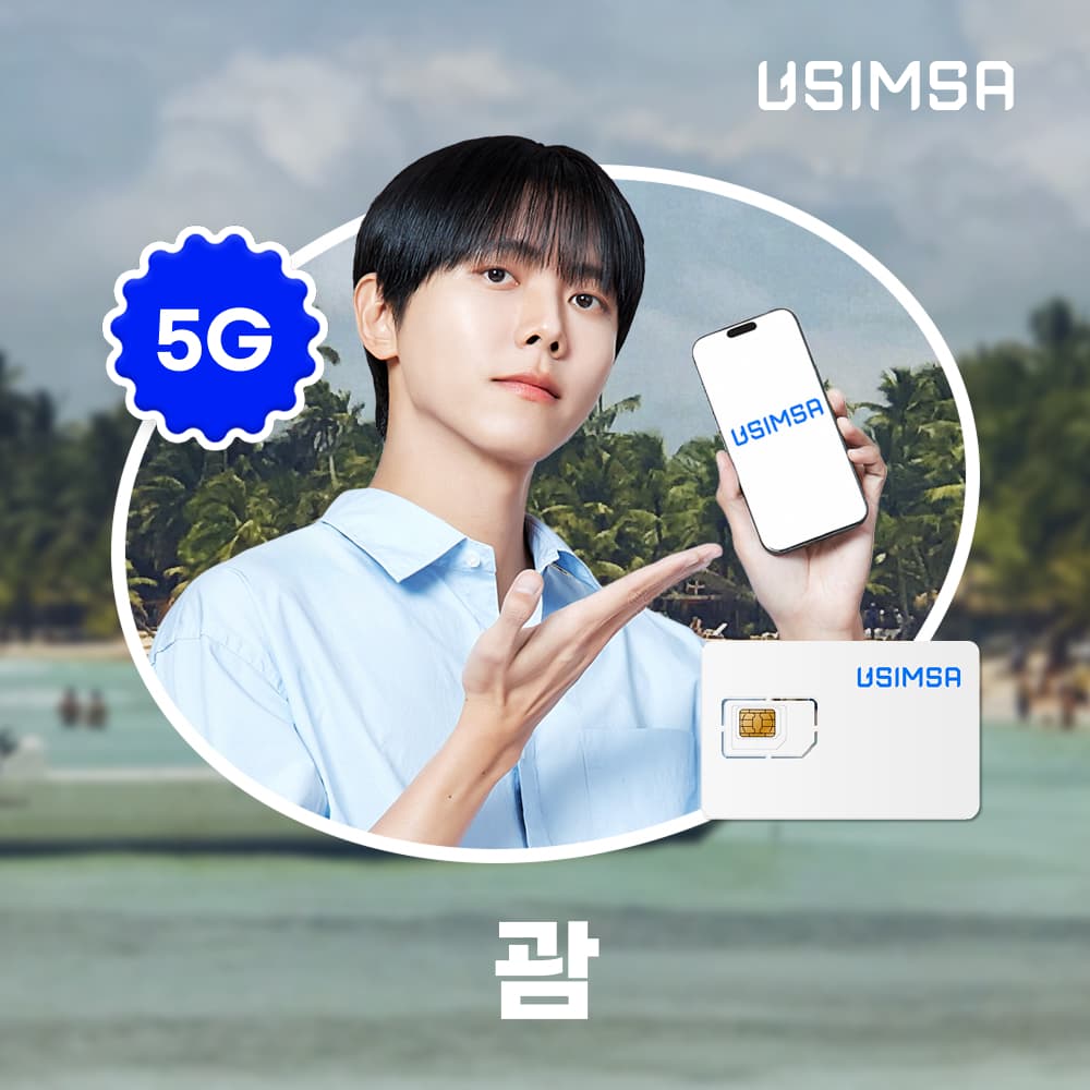 괌 유심 USIM 도코모 매일 500MB 무제한 1일 가격 추이 유심사스토어 괌 유심 USIM 도코모 매일 500MB 무제한 1일 - 최저가 1,200원