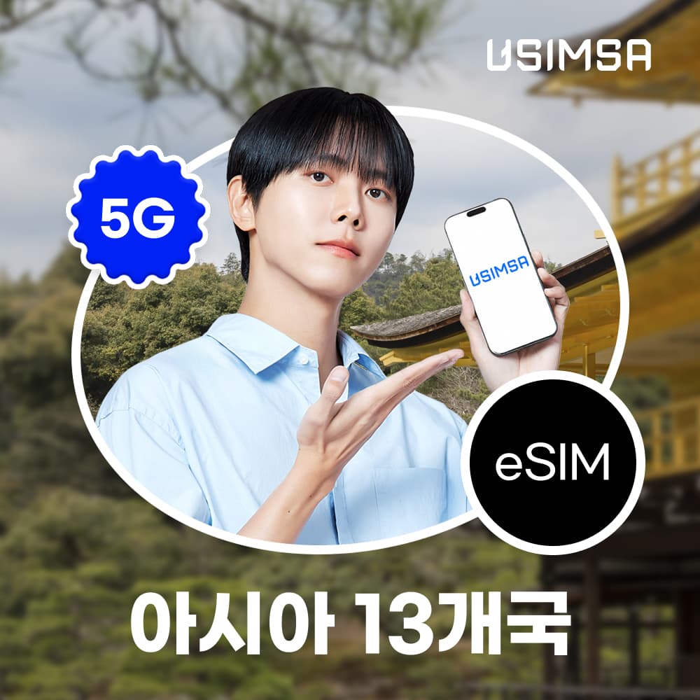 아시아13개국 이심 eSIM AIS 매일 500MB 무제한 1일 가격 추이 유심사스토어 아시아13개국 이심 eSIM AIS 매일 500MB 무제한 1일 - 최저가 1,600원