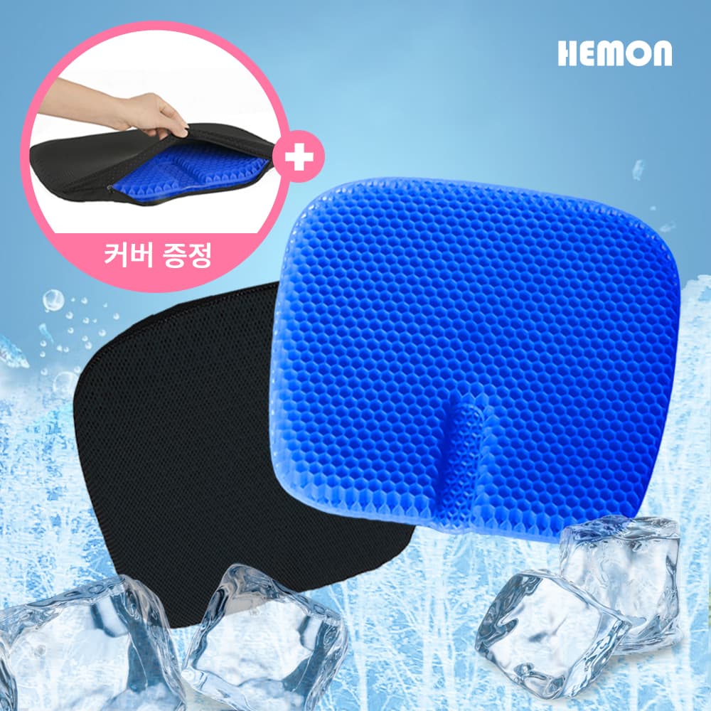 헤몬 쿨방석 실리콘 벌집 통풍 젤리 가격 비교 헤몬스토어 헤몬 쿨방석 실리콘 벌집 통풍 젤리