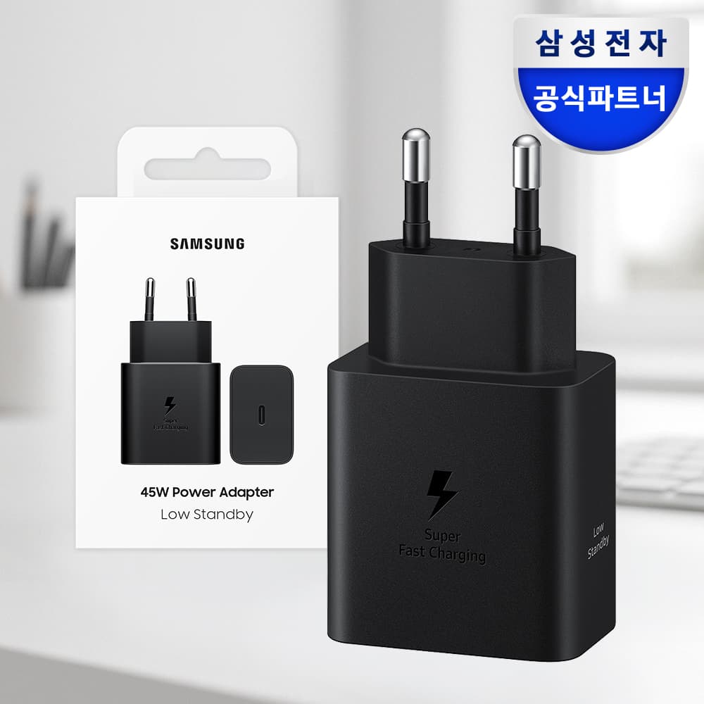 삼성 C타입 초고속 충전기 45W 갤럭시 PD PPS 충전 어댑터 블랙 가격 비교 삼성파트너 쇼마젠시 삼성 C타입 초고속 충전기 45W 갤럭시 PD PPS 충전 어댑터 블랙