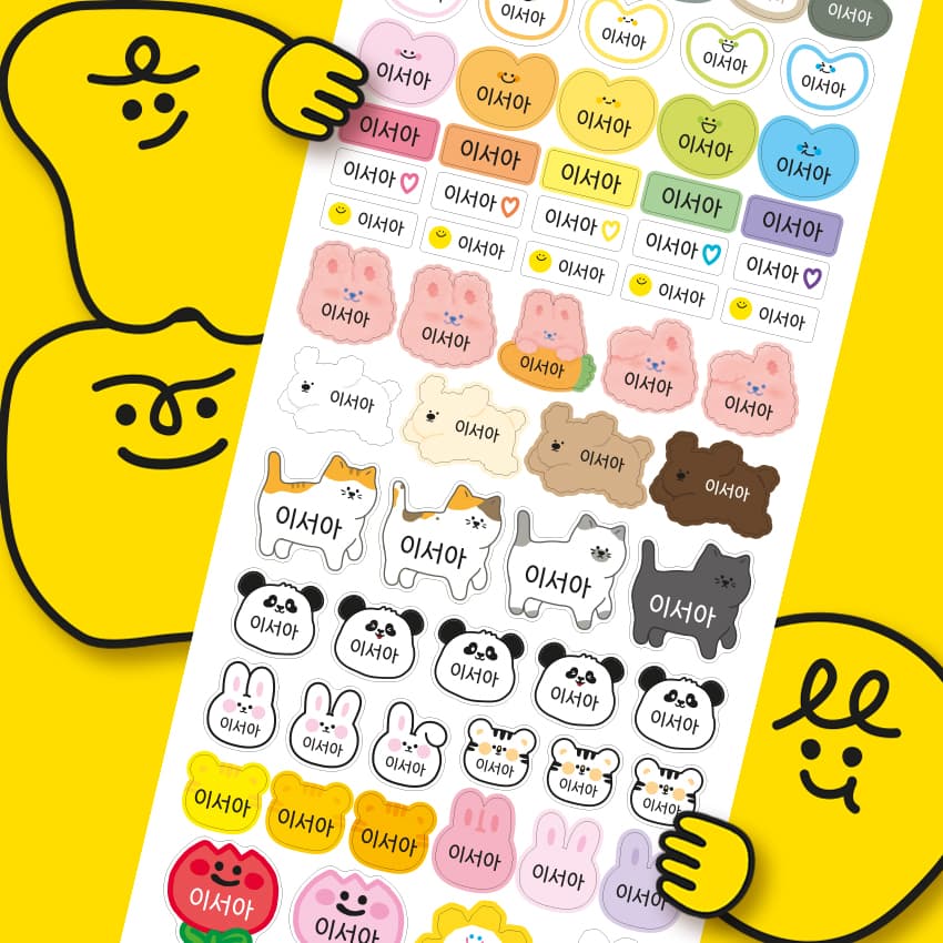 네임스티커 심플 방수 어린이집 유치원 이름 아기 이름표 투명 반듯체 가격 비교 꼬맹이팩토리 네임스티커 심플 방수 어린이집 유치원 이름 아기 이름표 투명 반듯체