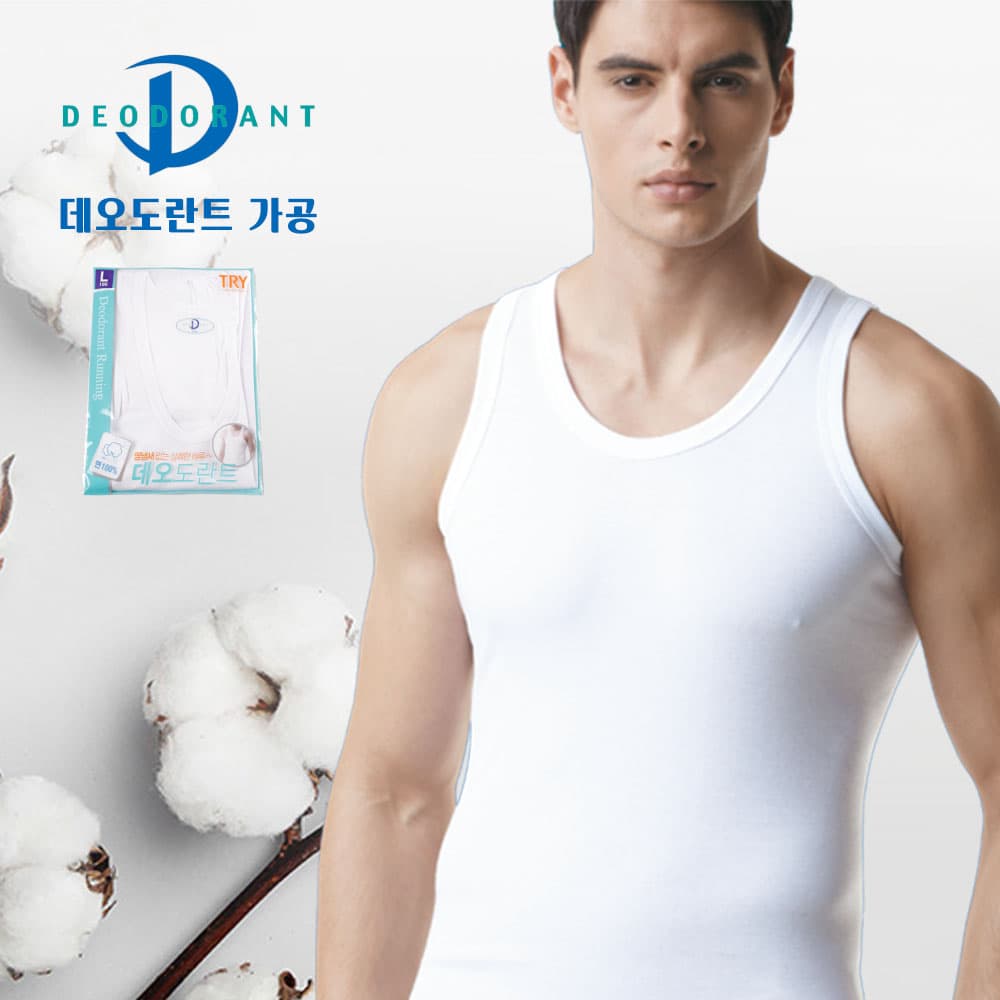 트라이 데오도란트 남성 런닝 민소매 나시 가격 추이 uwmall 트라이 데오도란트 남성 런닝 민소매 나시 - 최저가 5,900원