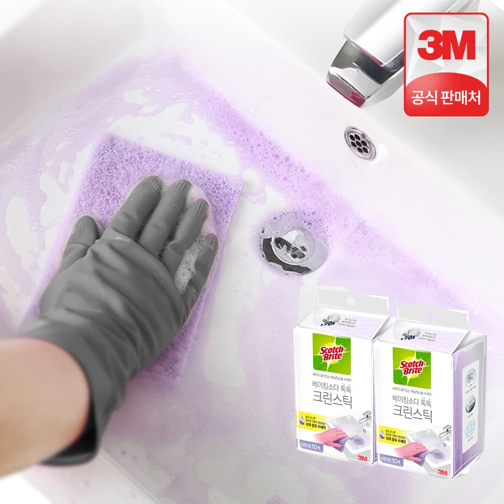 3M 스카치브라이트 욕실청소용 크린스틱 시트타입 리필 20입 베이킹소다 가격 비교 3M본사직영몰 3M 스카치브라이트 욕실청소용 크린스틱 시트타입 리필 20입 베이킹소다