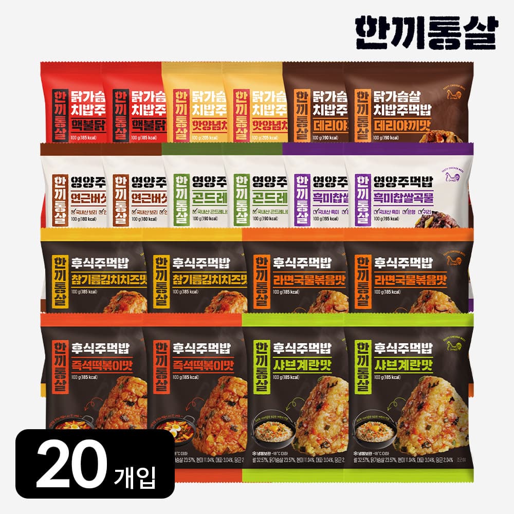 한끼통살 주먹밥 100g 맛보기세트 (20개입) 삼각 김밥 냉동 김치 치즈 가격 추이 한끼통살 한끼통살 주먹밥 100g 맛보기세트 (20개입) 삼각 김밥 냉동 김치 치즈 - 최저가 29,500원